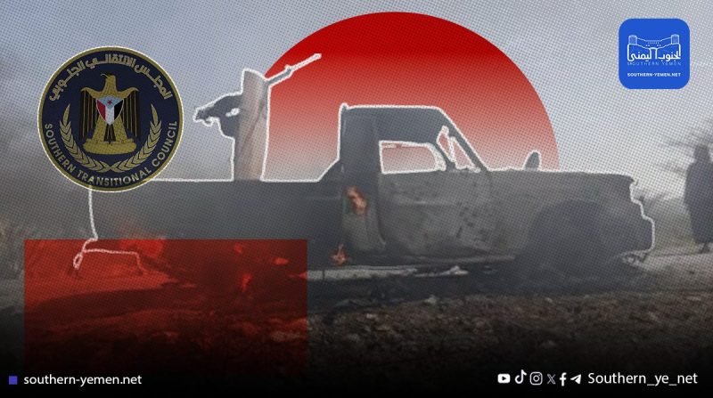 استهداف عبوة ناسفة لطقم عسكري للمجلس الانتقالي في أبين يودي بحياة ثلاثة جنود ويصيب آخرين
