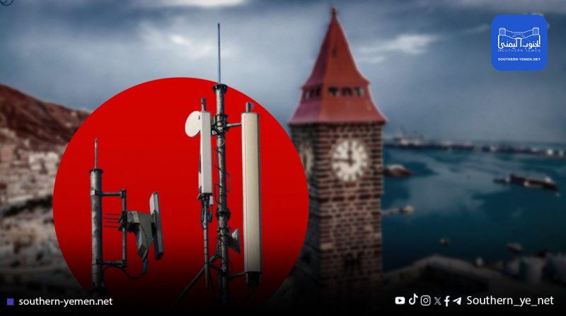 خدمات الاتصالات في عدن رديئة.. إلى متى سيستمر الحرمان الرقمي؟