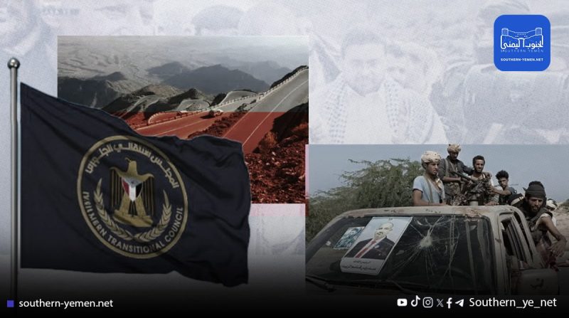 لماذا رفض الانتقالي فتح طريق (ثرة والشريجة) وتحمّس لفتح طريق (الضالع صنعاء)؟!