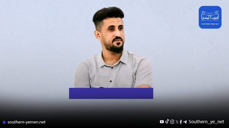 وزير الشباب اليمني يعين الكابتن علاء الصاصي رئيساً لاتحاد كرة القدم لذوي البتر