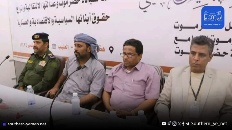 رئيس حلف قبائل حضرموت يهاجم مجلس القيادة الرئاسي ويدعو للحكم الذاتي