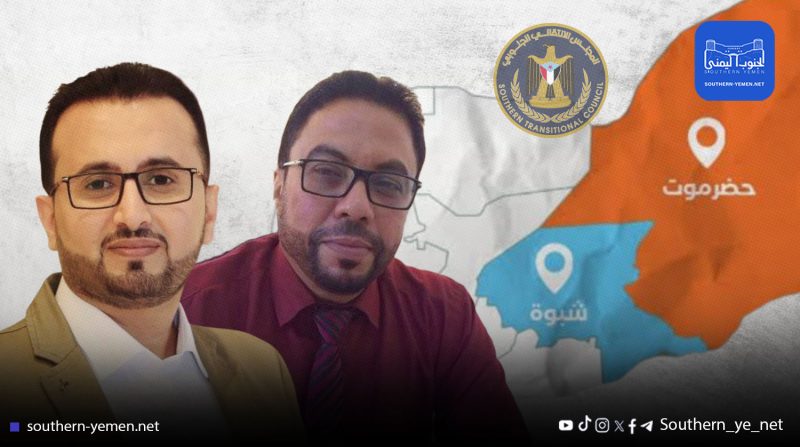 المجلس الانتقالي يثير الجدل باستهداف كوادر من شبوة وحضرموت في عدن