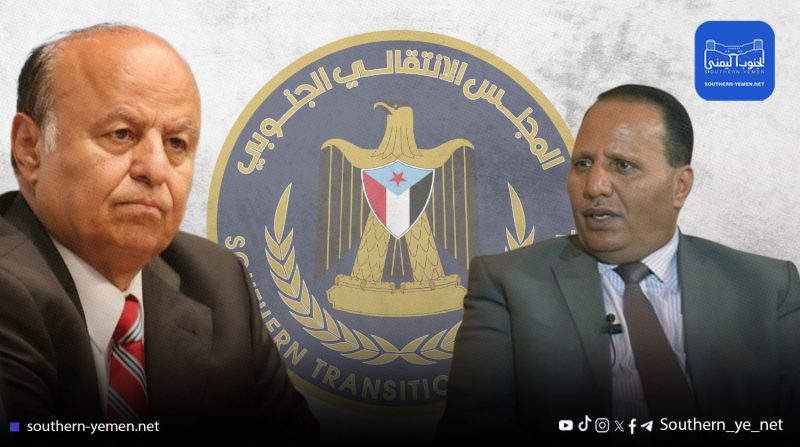 برلماني يمني يطالب الرئيس هادي بسحب تفويضه لـ مجلس القيادة الرئاسي