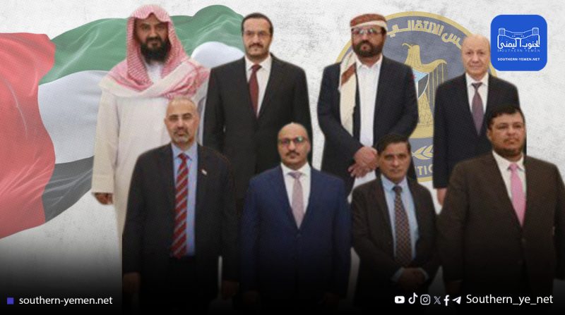 تصعيد إماراتي غير مسبوق يقود مجلس القيادة الرئاسي نحو التفكك!