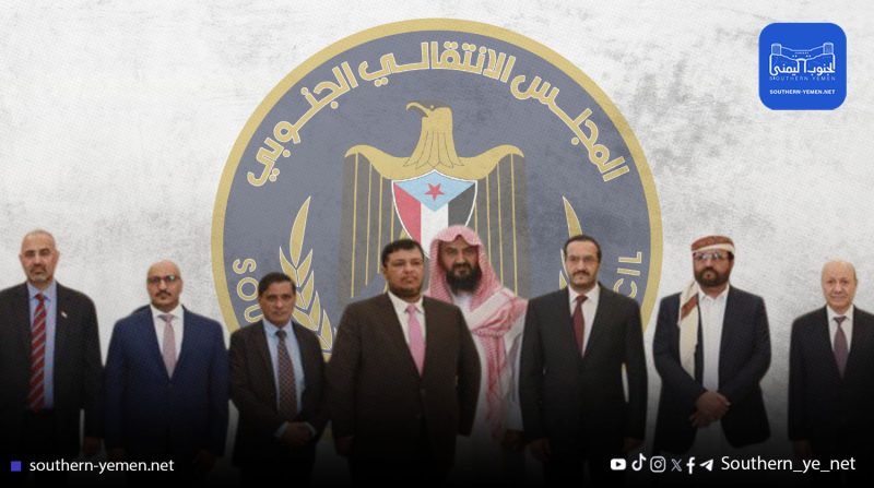 مجلس الثمانية يعلّق قرارات الزبيدي الأحادية وسط انقسام داخلي وردود فعل متباينة