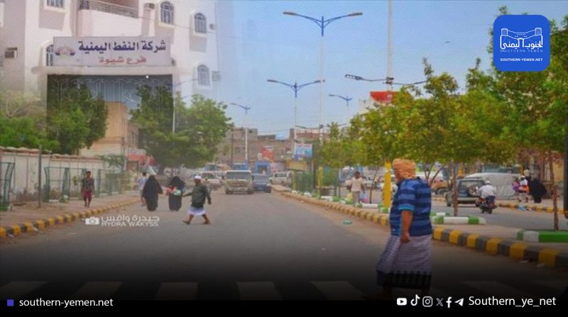 أبين.. مواطنون يشتكون من ارتفاع أسعار المشتقات النفطية مقارنة بعدن
