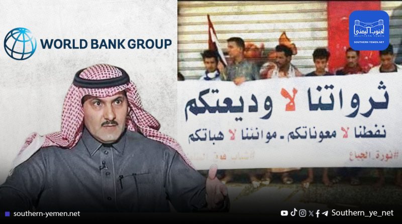 المنحة السعودية: شريان حياة مالي أم فخ للتبعية؟ جدل يمني حول شروط الدعم وتأثيره على السيادة