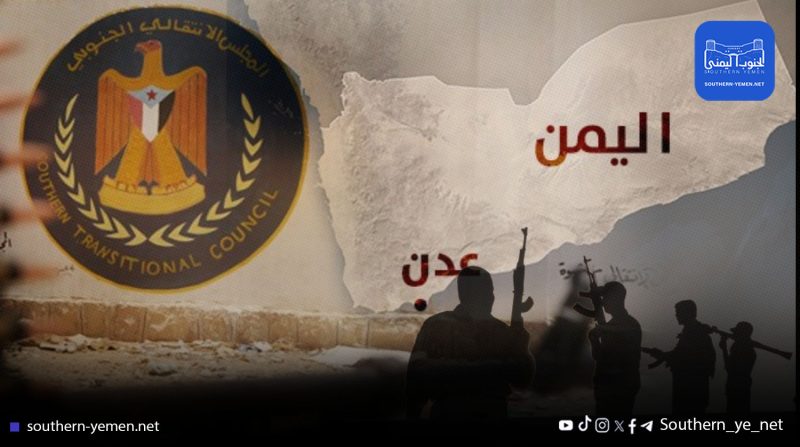 المناطقية… سم بطيء يفتك باليمن