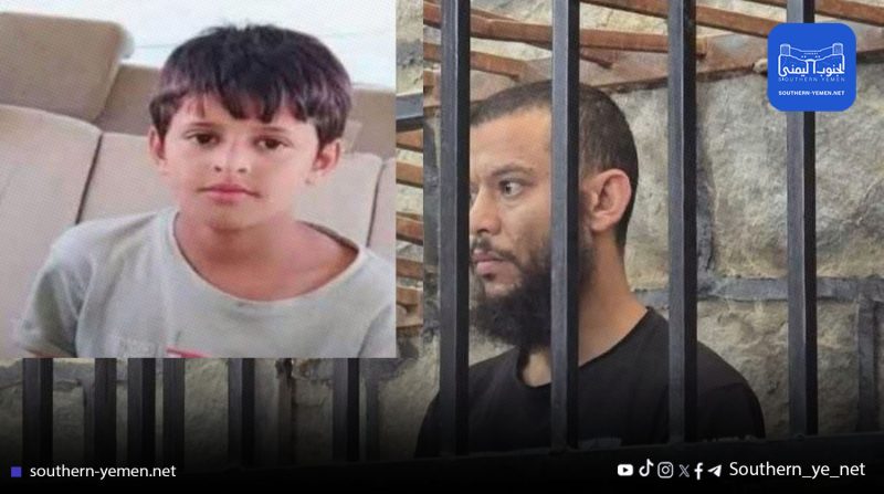 محكمة لبعوس تقضي بإعدام قاتل الطفل “صالح الجهوري” بعد جريمة هزّت يافع