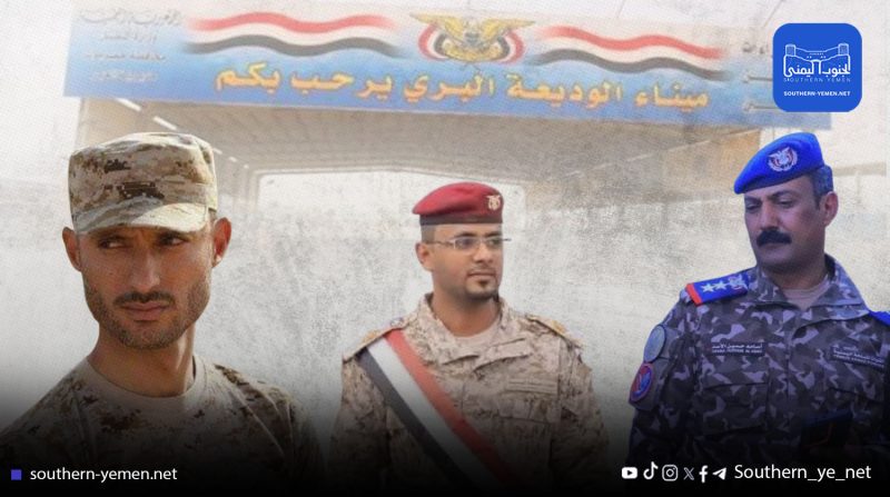 منفذ الوديعة الحدودي على صفيح ساخن.. تعثر سيطرة قوات “درع الوطن” رغم الدعم السعودي