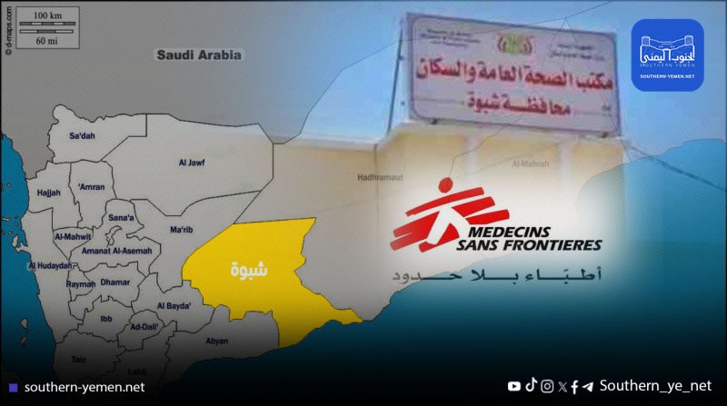 فساد مكتب الصحة يهدد بإنهاء أنشطة “أطباء بلا حدود” في شبوة
