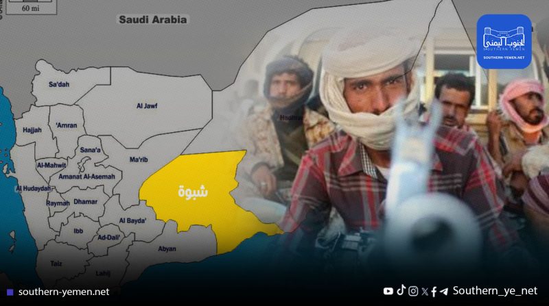 استمرار الانفلات الأمني في شبوة.. اشتباك قبلي على خلفية تهريب مهاجرين أفارقة وإصابة ثلاثة أشخاص