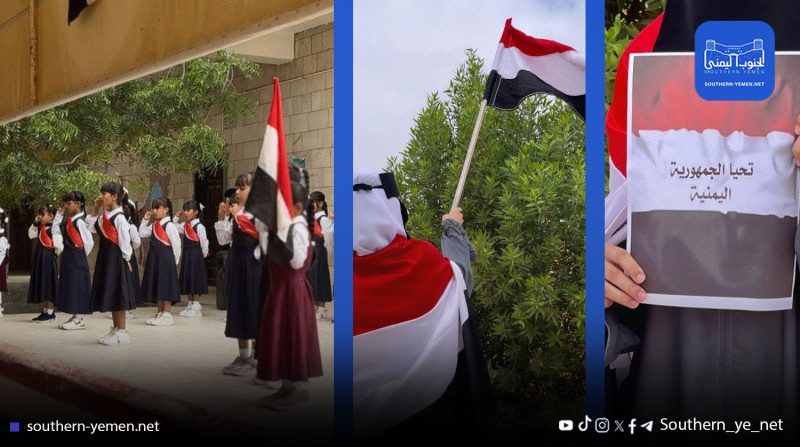 مدارس المهرة تحتفل بالذكرى 63 لثورة 26 سبتمبر وتجدد العهد بالحرية والكرامة 