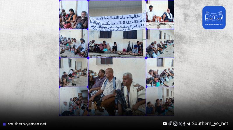 ثماني سنوات انتظار.. قبائل ردفان تتمسك بالقصاص في قضية طلال بلعيد