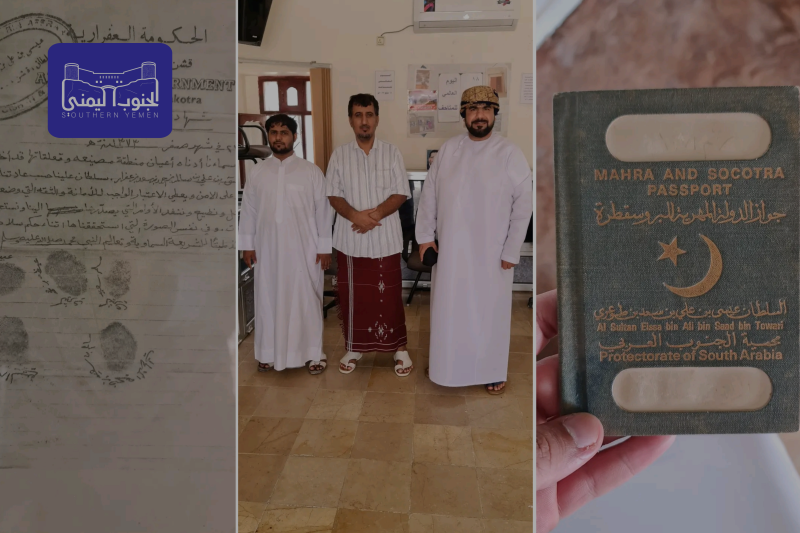 المهرة تستقبل مرشدًا سياحيًا عُمانيًا لتعزيز التعاون في مجال الآثار والسياحة
