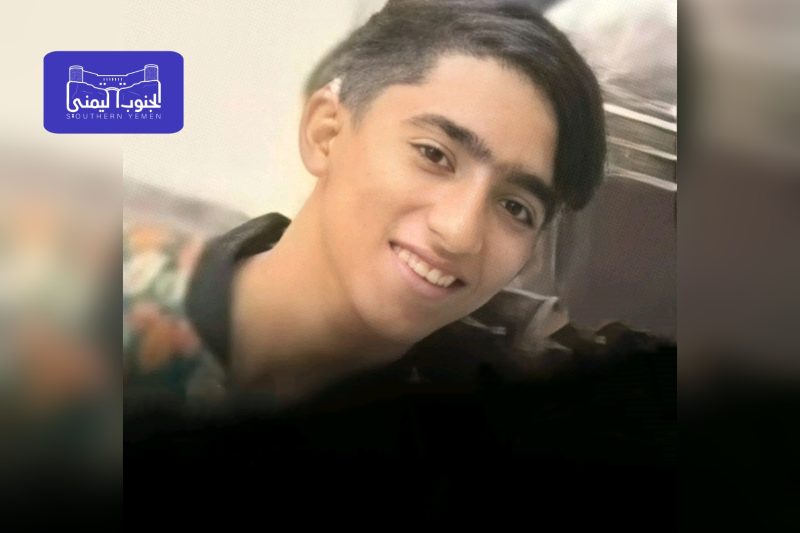 الإطاحة بعنصر خطير في شبكة ترويج المخدرات بمحافظة لحج