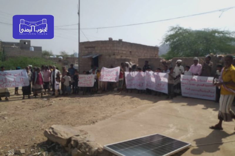 ابين.. أبناء الوضيع يحتجون على الفساد ويطالبون بإقالة المسؤولين