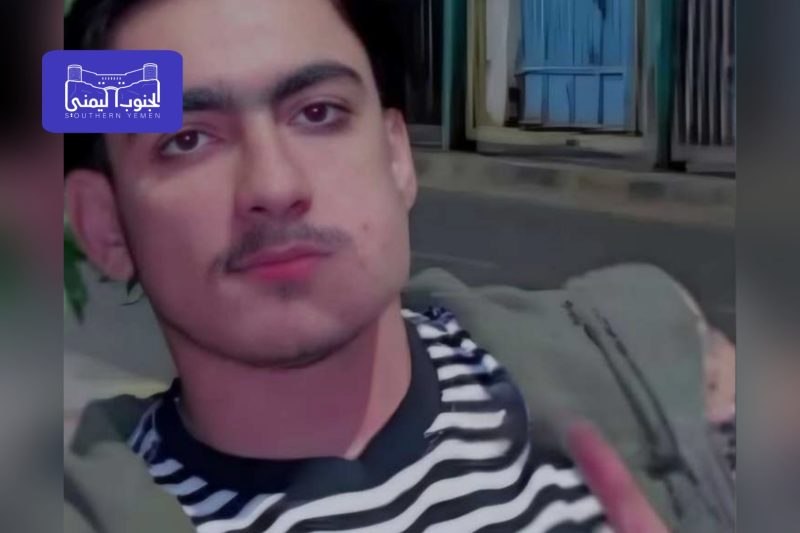 عدن.. مقتل شاب وإصابة آخرين في تبادل لإطلاق النار بمديرية الشيخ عثمان