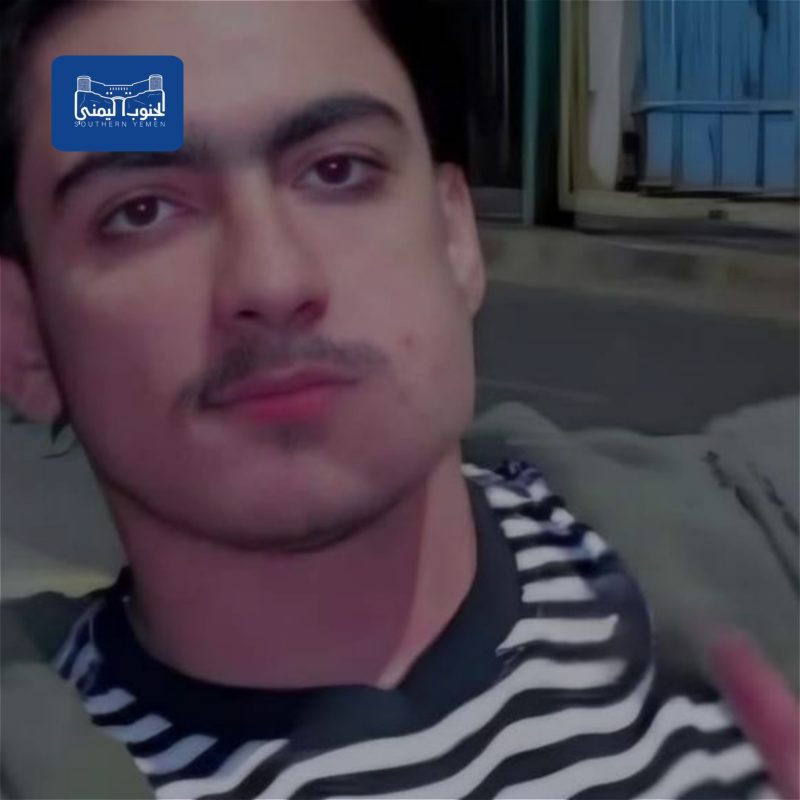 بعد تشييعه في عدن.. أسرة “عمر الهولندي” تتهم قاتله بـ”طمس الأدلة” والفرار