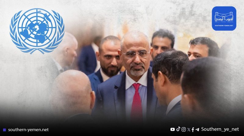مشروع الانتقالي على المحك…تناقضات الزبيدي في الأمم المتحدة تفضح فشل مشروعه المدعوم إماراتياً