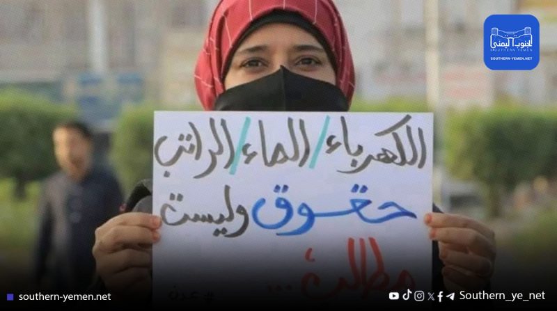 عدن على حافة الانهيار… 4 أشهر بلا رواتب وفساد حكومي يتغذى على جوع الموظفين