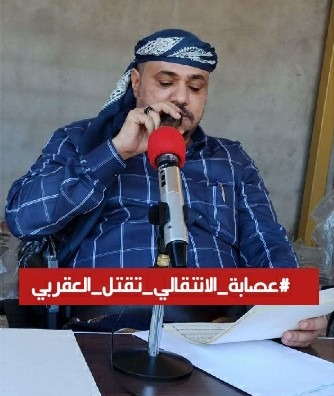 اغتيال الشيخ العقربي.. جريمة بشعة تكشف هشاشة الأمن وتواصل عمليات القتل بدون عقاب