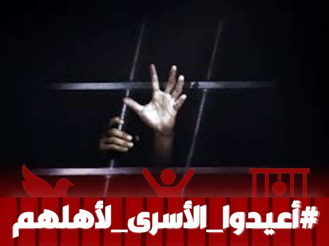 قبل فوات الأوان.. صرخة إنسانية لوقف استغلال الأسرى كـ”ورقة مساومة سياسية”