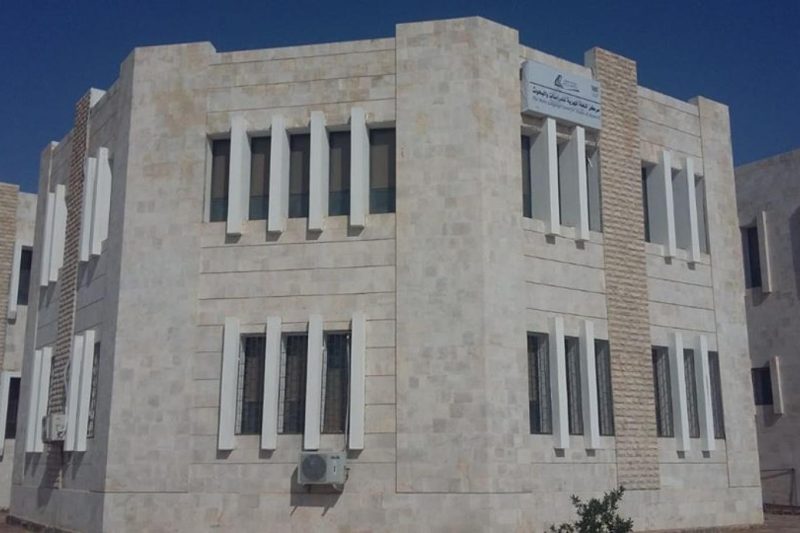جامعة المهرة تؤجل فعاليات يوم اللغة المهرية حدادًا على وفاة الشيخ الزويدي
