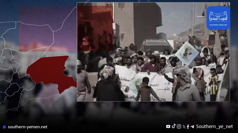 غضب يتصاعد في شبوة.. مظاهرات حبان تطالب برحيل المحافظ الوزير وإنهاء تهميش مناطق الواحدي