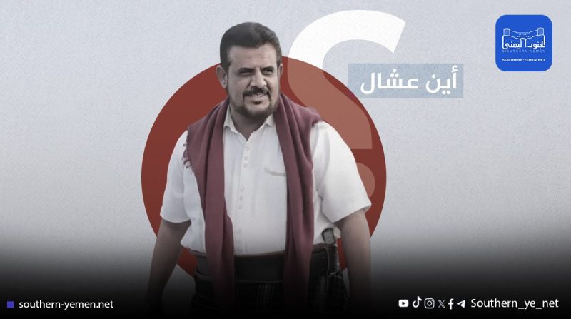 دعوات قبلية وشعبية للمشاركة في “مليونية أبين” للمطالبة بالكشف عن المخفيين قسراً وعلى رأسهم الشاب علي عشال