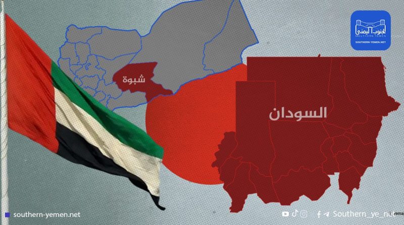 قاعدة الإمارات السرية في شبوة التي تدير فيها الصراع في اليمن والسودان