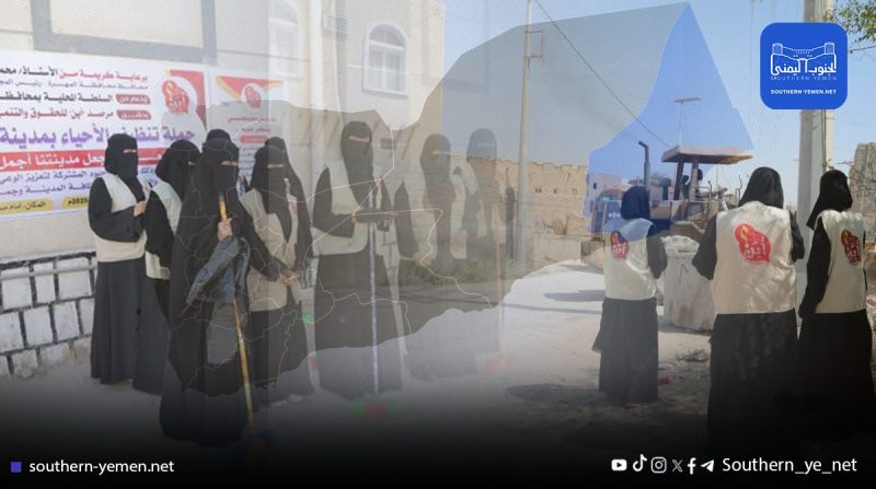 نساء المهرة في الشوارع.. فشل خدمي يثير غضب الأهالي