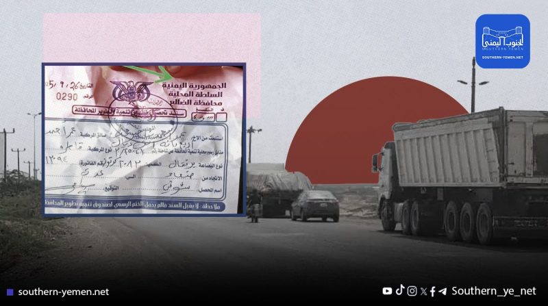 جبايات بالمليارات لا تصل البنك.. ورواتب الموظفين في إجازة مفتوحة منذ 4 أشهر