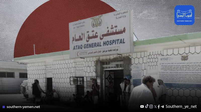 أطباء بلا حدود تغادر شبوة بعد أربع سنوات من الدعم الطبي المباشر