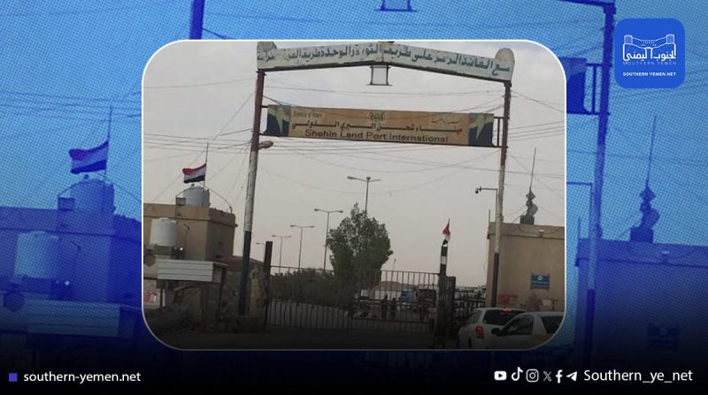 الإضراب في منفذ شحن بالمهرة يوقف حركة البضائع احتجاجًا على رفع الضرائب