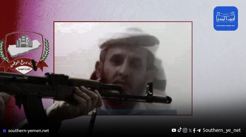 مقتل مواطن في عدن برصاص أحد عناصر درع الوطن على ذمة مبلغ مالي