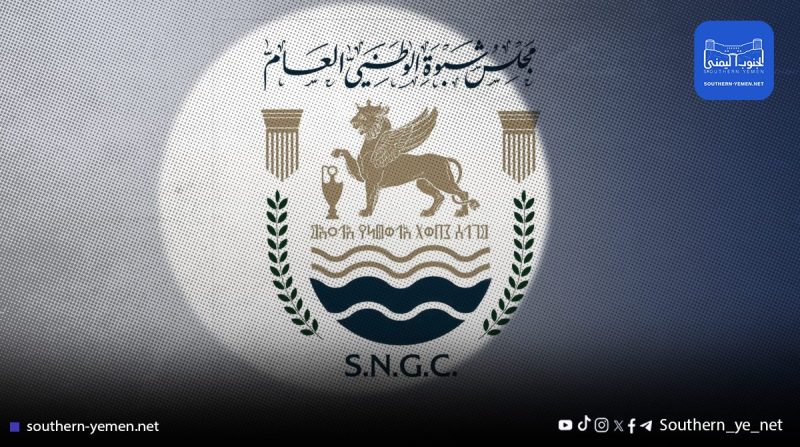 مجلس شبوة الوطني: التوافق خيار لا رجعة عنه لإنقاذ المحافظة من الانقسام