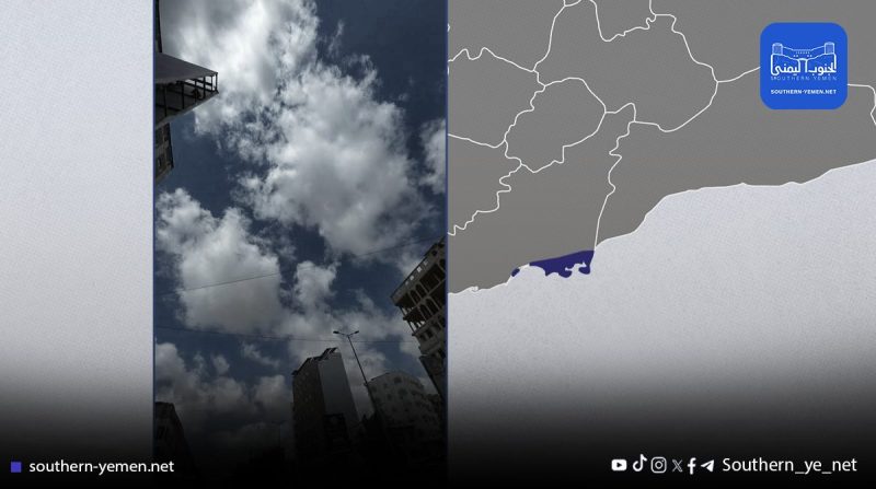 عدن تستقبل الشتاء بنسمات منعشة وتحسّن ملحوظ في الطقس