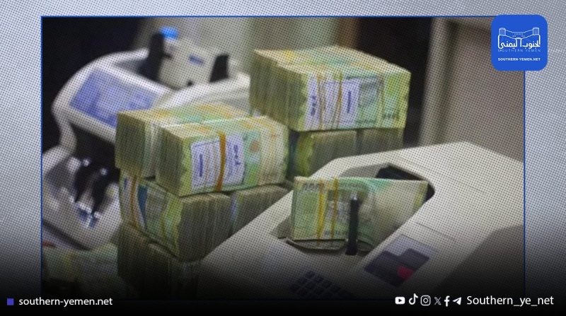 الريال اليمني يحافظ على استقراره وسط تدخلات مستمرة من البنك المركزي