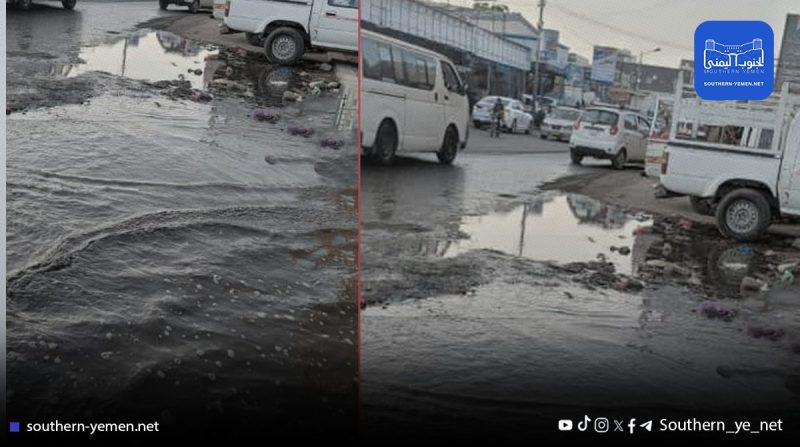 عدن.. طفح المجاري يحاصر حي الدرين بمديرية المنصورة وسط تجاهل رسمي