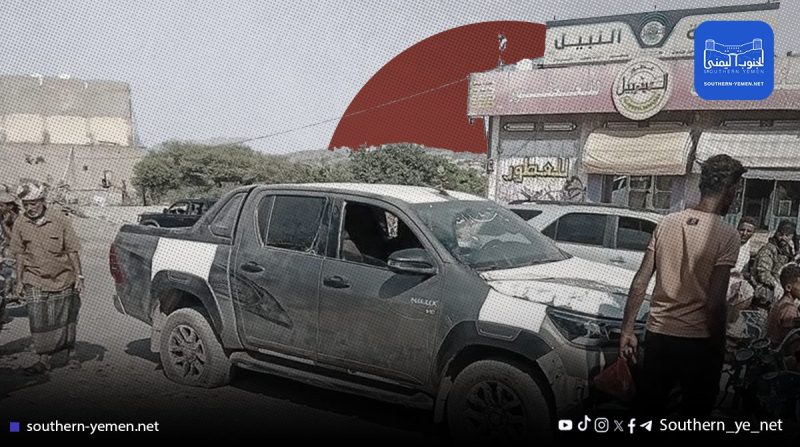 هجوم مسلح يستهدف مؤسسة تجارية في الضالع وإصابة عامل بجروح طفيفة
