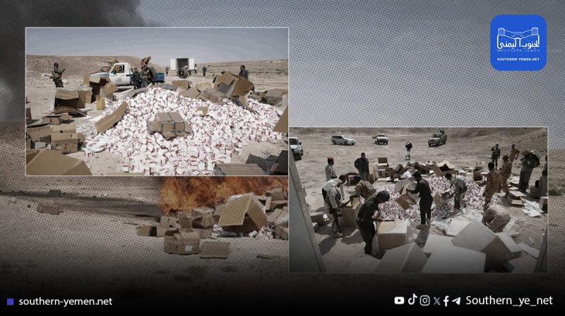 “المهرة في مواجهة التهريب.. الأجهزة الأمنية تتلف مخدرات وأدوية مهربة في حملة منسقة”