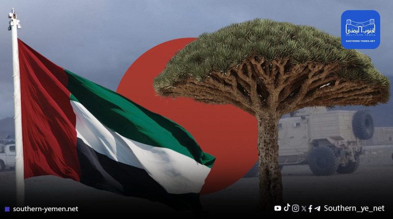 احتلال إماراتي صامت يسري في سقطرى في صمت مخزي من مجلس القيادة الرئاسي