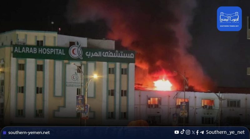 حريق هائل يضرب مستشفى وجامعة خاصة في المكلا ويخلّف أضرارًا مادية واسعة