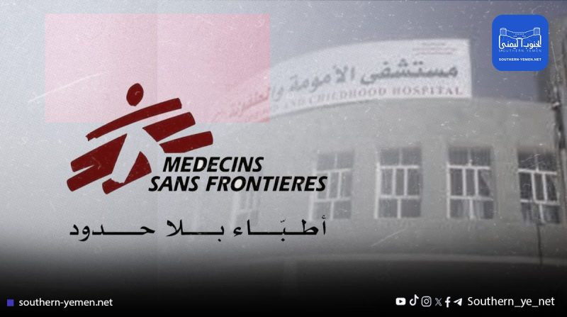 فضيحة جديدة في شبوة.. اتهامات لإدارة مستشفى الأمومة والطفولة في عتق بالعبث بمخزون “أطباء بلا حدود” وحرمان المرضى من العلاج