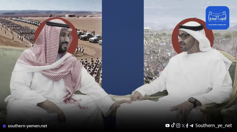 استعراضات بين حضرموت والضالع بمال سعودي و إماراتي لتكريس التمزيق