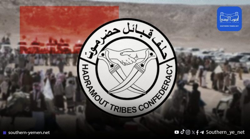 فشل التفاهمات بين حلف قبائل حضرموت والسلطة المحلية.. والحلف يتهمها بغياب الجدية