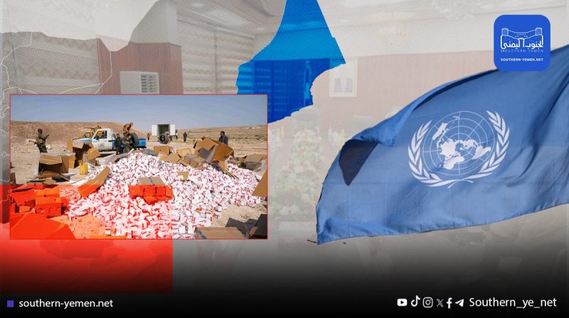 الأمم المتحدة تبحث في المهرة جهود مكافحة التهريب وتحديات ضبط الحدود