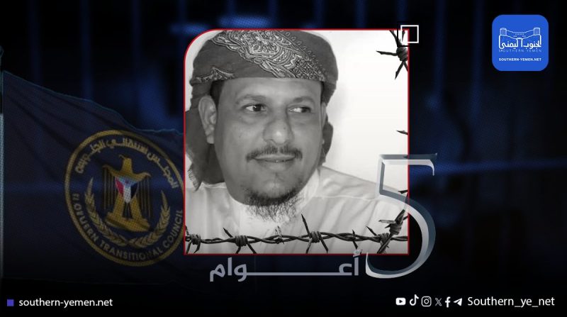 خمسة أعوام من الصمت: أين الشيخ أبو أسامة السعيدي