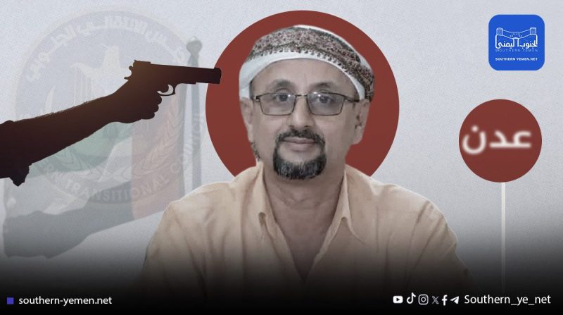 من يحكم عدن؟ سبع سنوات على اغتيال الشجينة وملف القضية ما يزال في الظل